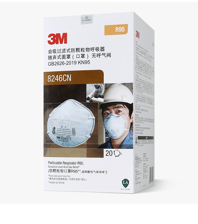 3M 8246CN KN95 防颗粒物口罩 （头戴式、减除酸性气体异味）